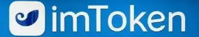 imtoken已经放弃了多年前开发的旧 TON 区块链-token.im官网地址-https://token.im|ⅰmtoken钱包下载官网